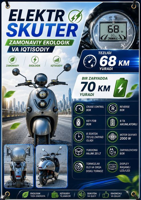 Электр скутер  Elektk skuter