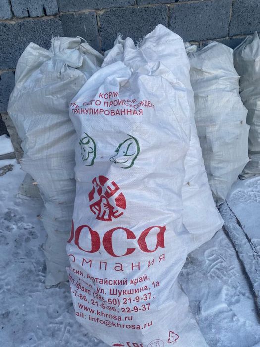 Отын сатамын кургак кесилген