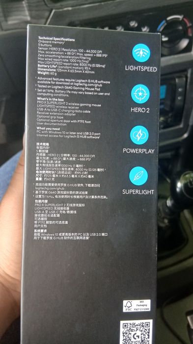 Logitech G pro X superlight 2 Pink