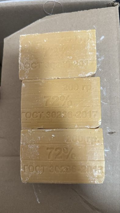 Продам мыло хозяйственное