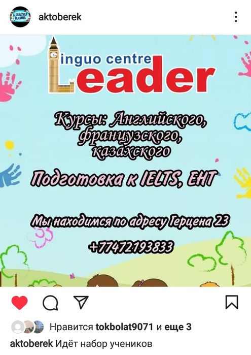 Срочно продам детский транспорт