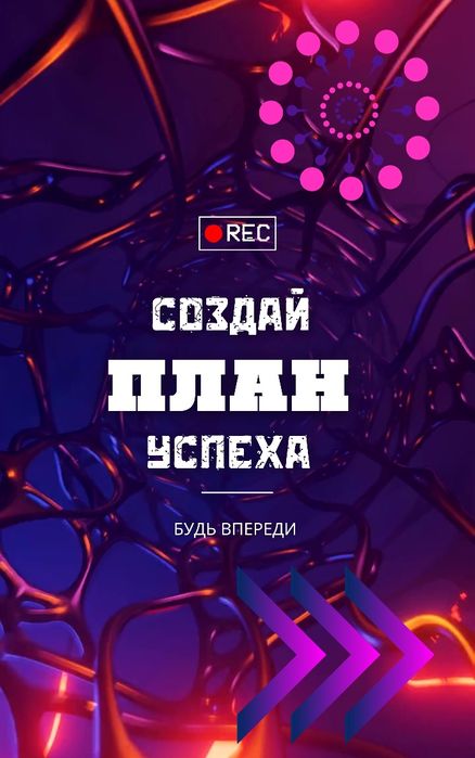 Игра формула профессии