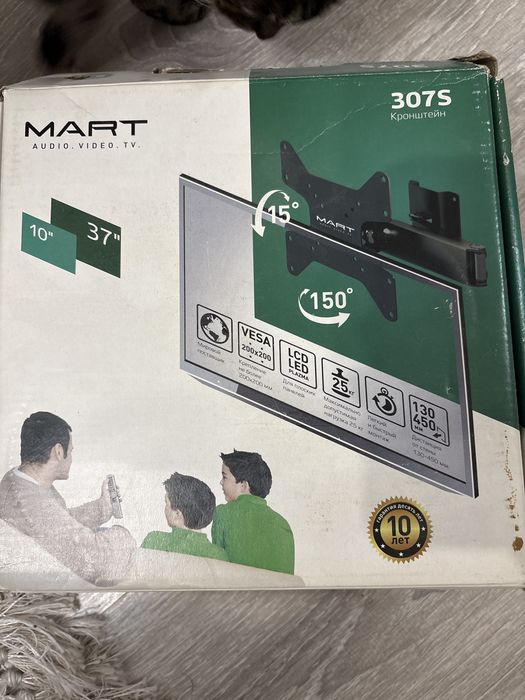 Телевизор 51 см