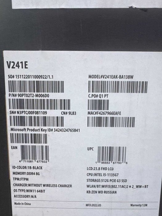 Monoblok ASUS V241E i5-1135G7 | 8/512