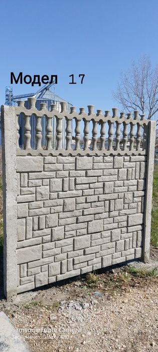 Производство и монтаж на бетонни огради