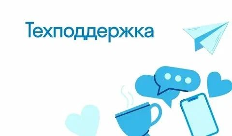 IT-Скорая Помощь: Починю твой комп, не вставая с дивана!