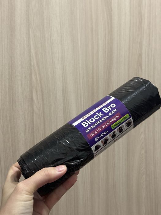 Мусорные пакеты по низким ценам