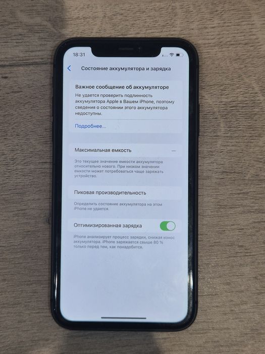 iPhone 11 128 гигабайт