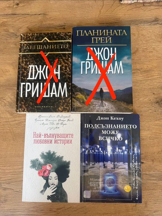 Разнообразни книги