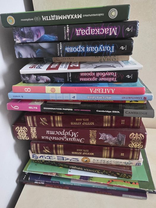 Отдам даром, книги