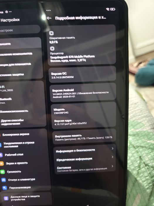 Срочно продается планшет. Xiaomi pad 6