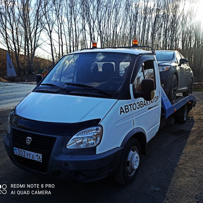 Эвакуатор без выходных