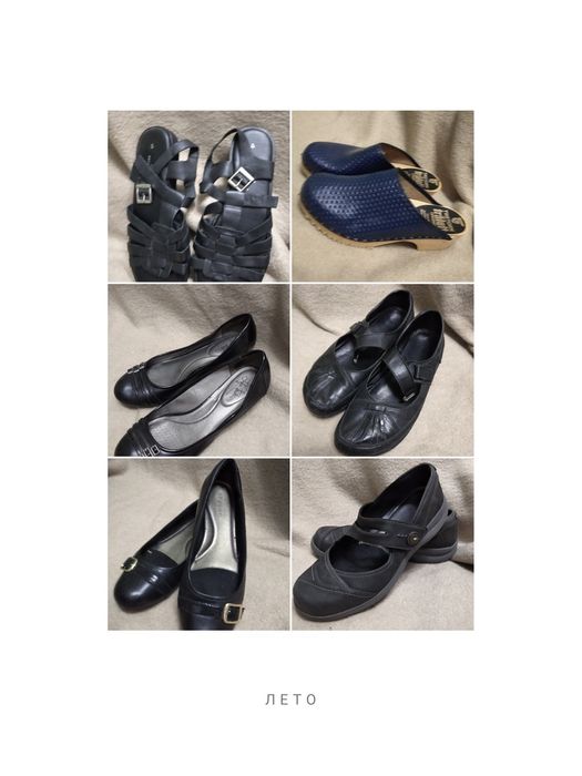 Женская б/у обувь.