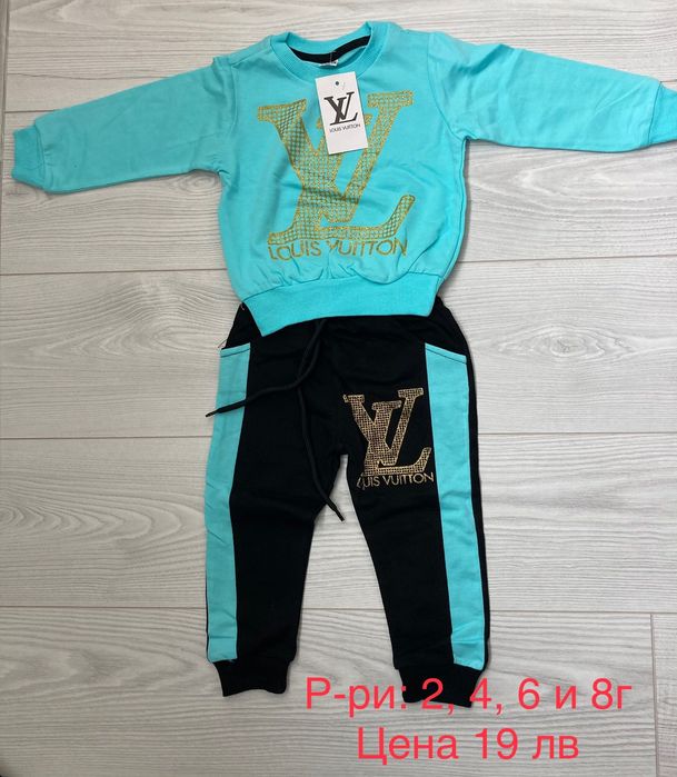 Нови детски комплекти