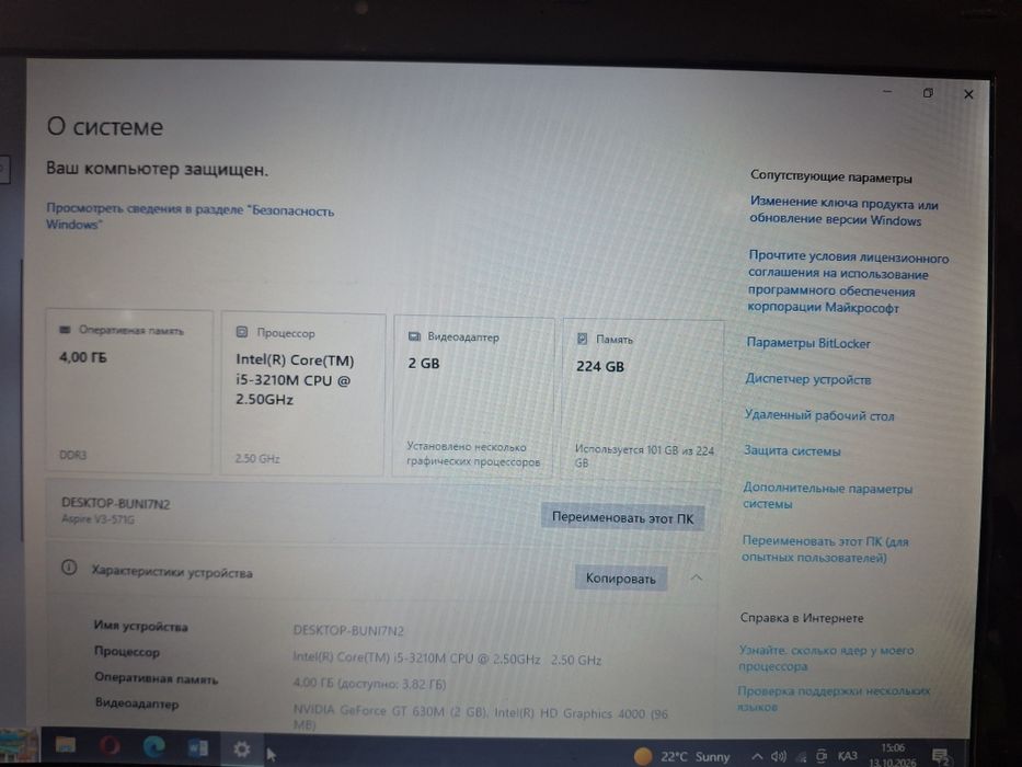 acer ноутбук продам