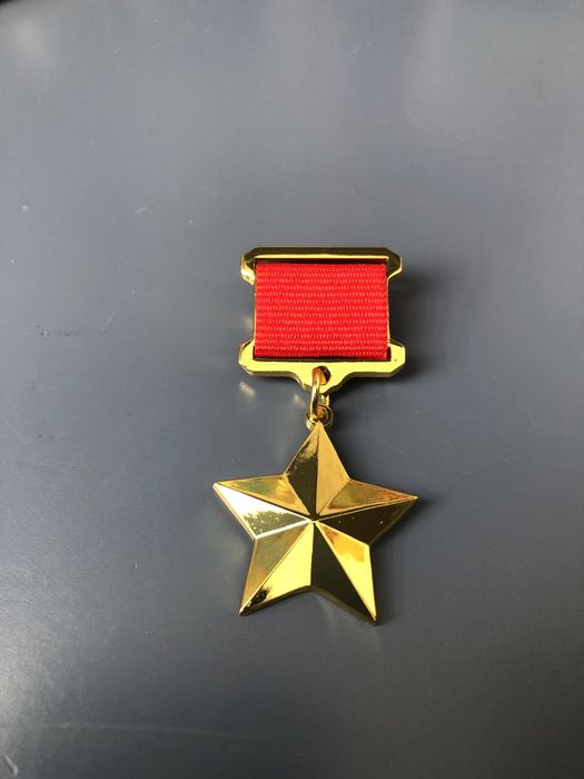 Знак прошлого века