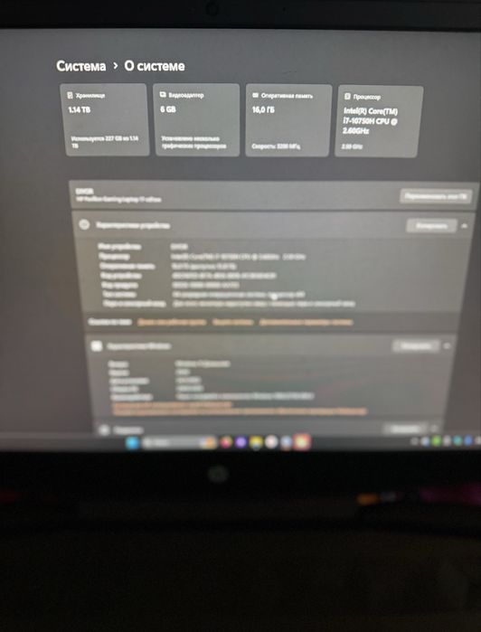 Hp pavilion Gaming-17