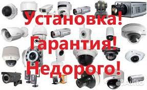 Бисмиллах видеокамера урнатамиз ва тузатамиз