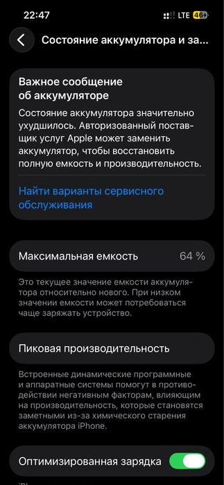 Iphone 13 pro 128 LL/A