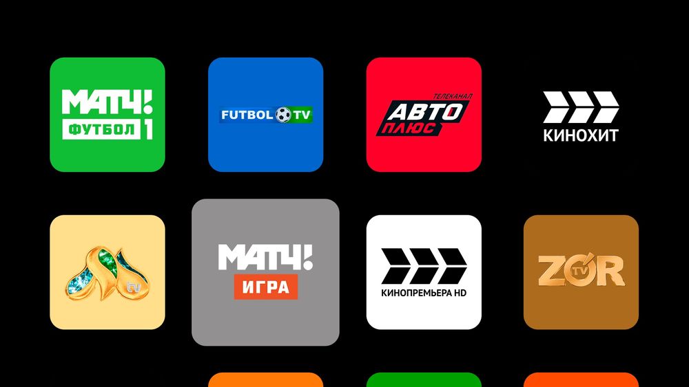 Программы и каналы на телевизор на любой марку  Консультация  бесплатн