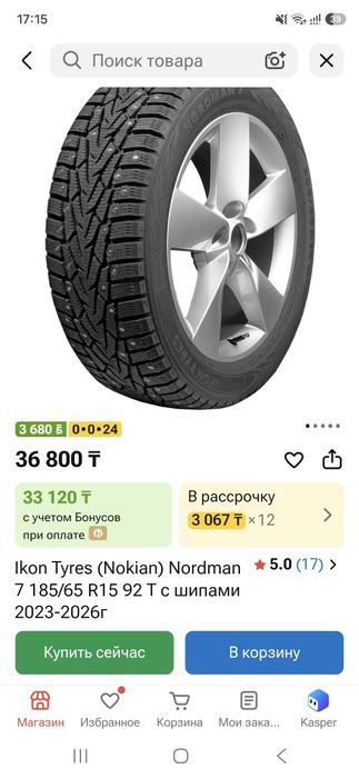Продам шины 185/65/15 нокиа