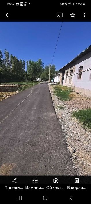 Ховлили уй сотилади