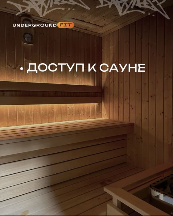 Абонемент в зал с бассейном (Алматы,Астана)