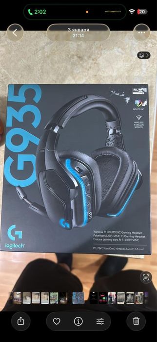 Наушники Logitech G935