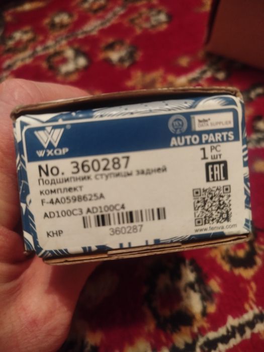 Продам запчасти от Ауди 100 С4