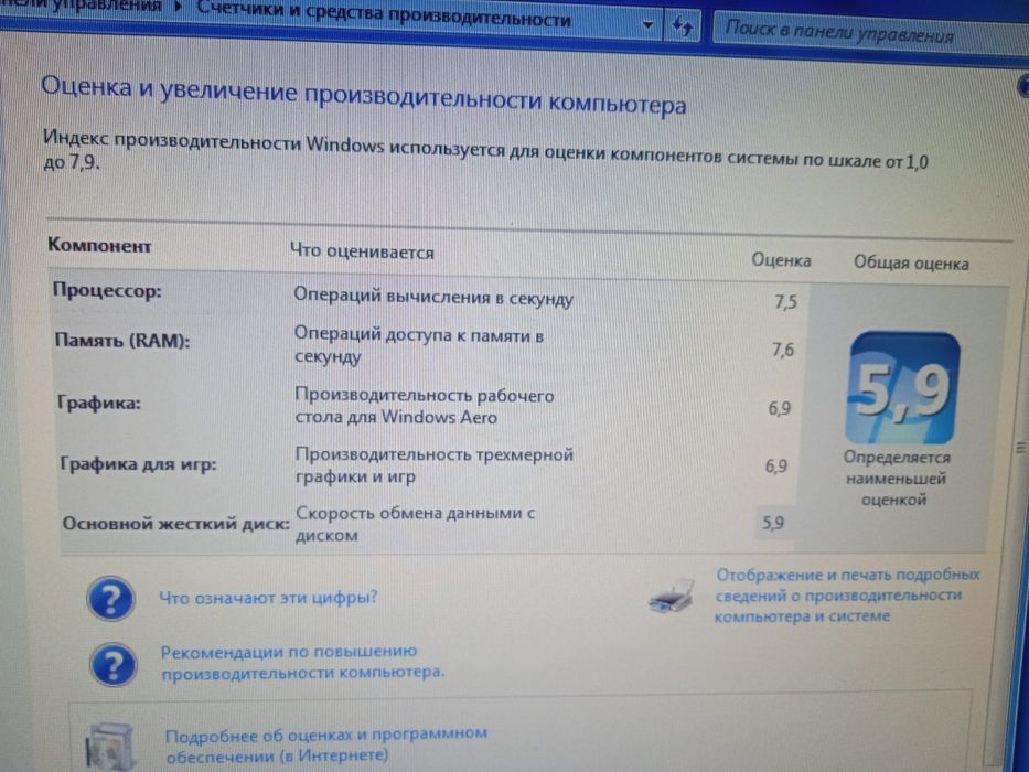 Продам компьютер