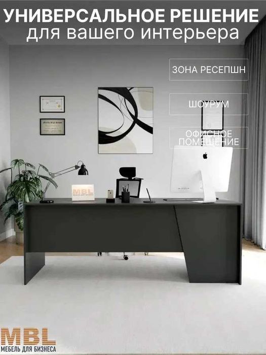 Компьютерный офисный стол Белла–комфорт и надежность для работы 2метра