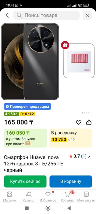 Телефон как новый!