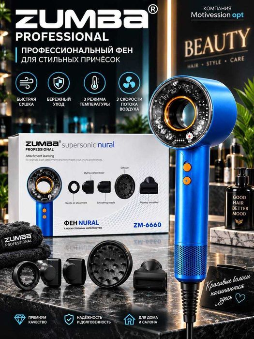 фен волос дайсон веар