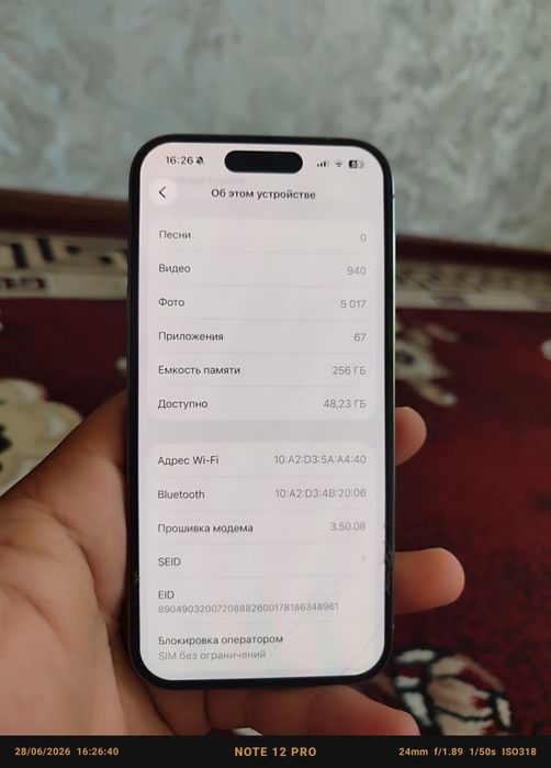 Iphone 15 pro ideal