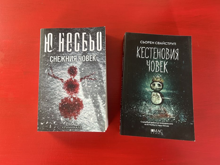 Богато разнообразие от книги