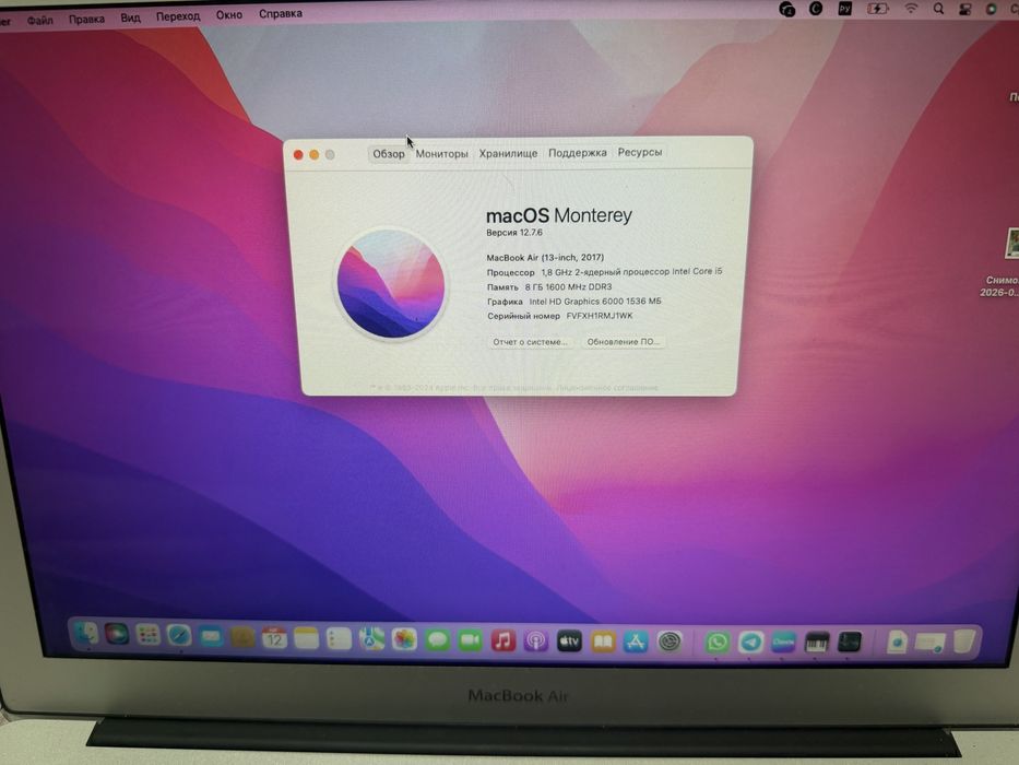 MacBook Air 2017