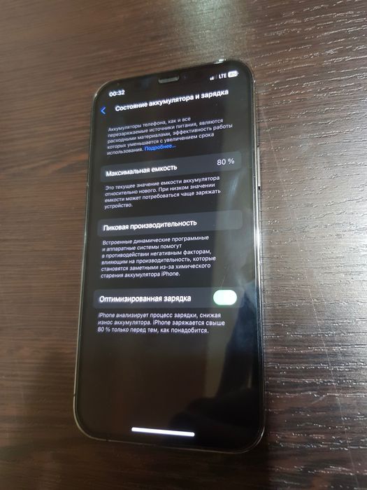 iphone 12 pro xolati ideal