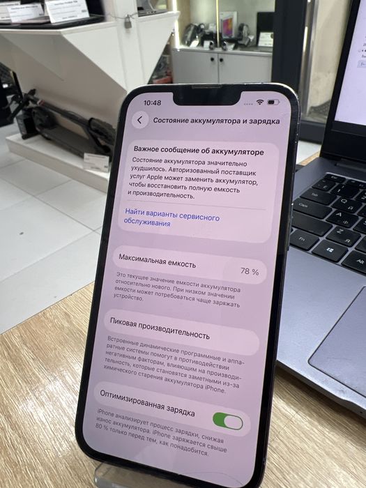 Iphone 13 pro, 256gb (p25)