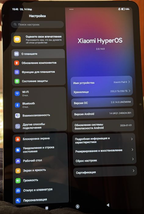 Продам планшет Xiaomi mi pad 6 256gb