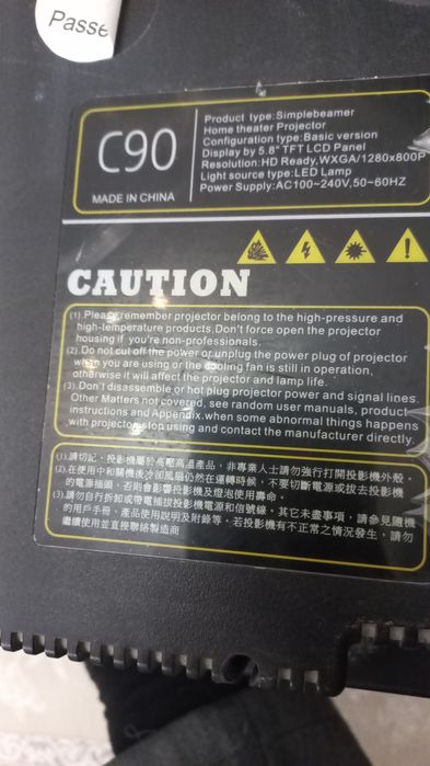 Проекторы буу рабочи и не рабочие