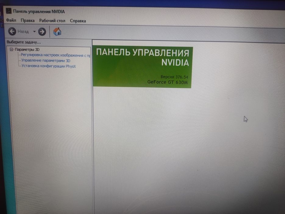 Ноутбук Lenovo G580