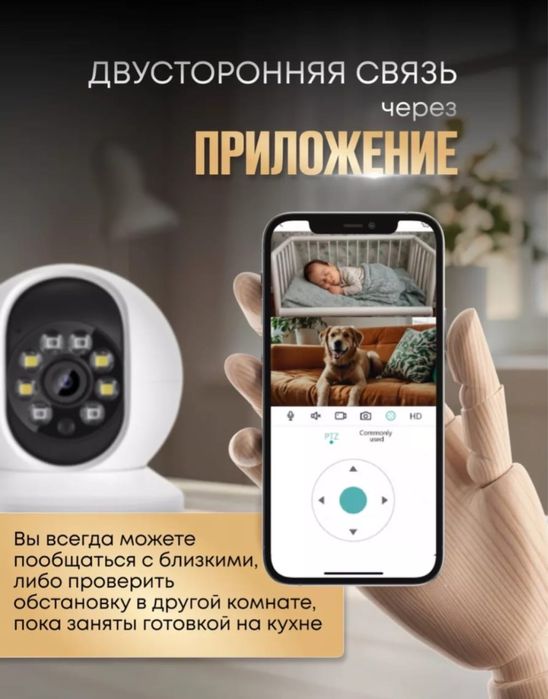 Камера видеонаблюдения 2в1