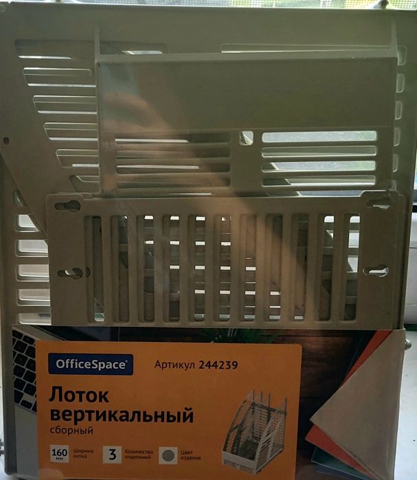 Продам новый органайзер (лоток) для бумаги.