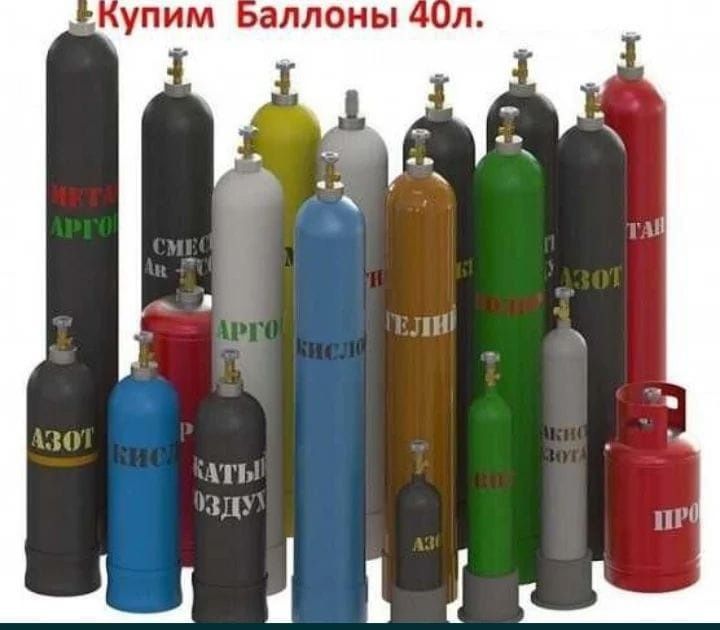 Металлолом принимаем. Самовывоз,демонтаж!