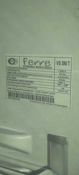 Ferre vitrinali sovutgich