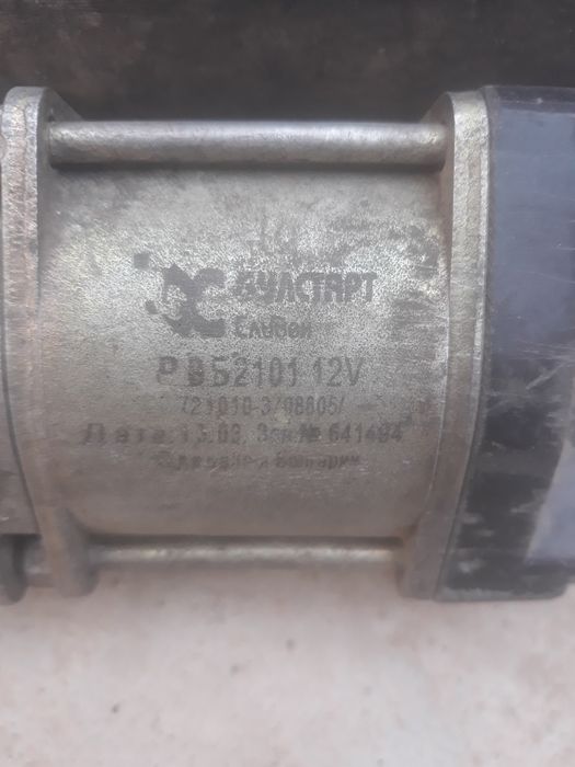 Продам стартер от Жигулей