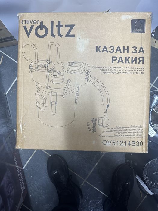 Казан за ракия ,за домашна употреба