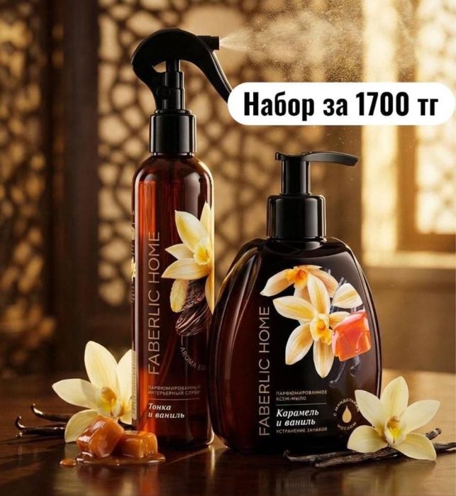 Тойбастар, қоржын, сыйлық