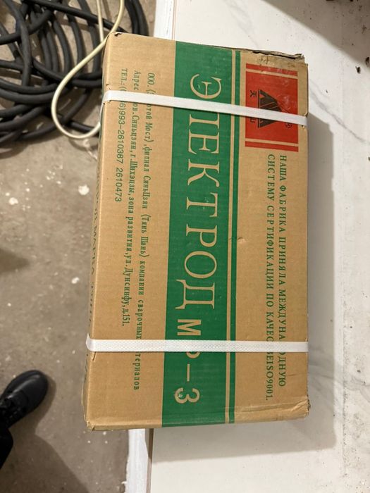 Электроды Китай