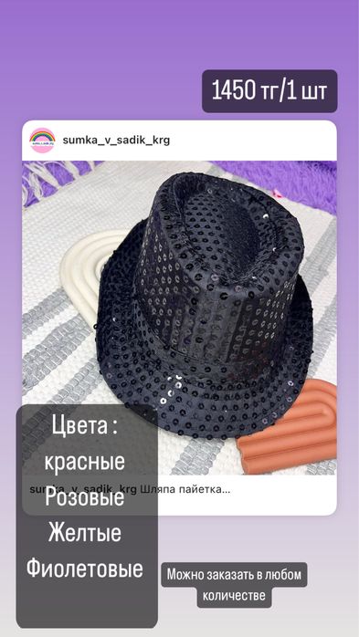 Юбки бантики подтяжки